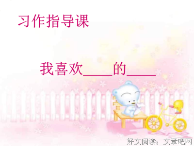 古典文学句子大全