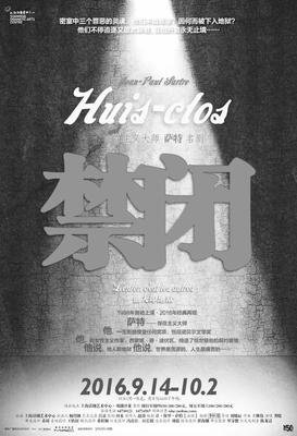 萨特名句欣赏
