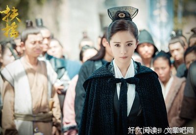 扶摇皇后句子