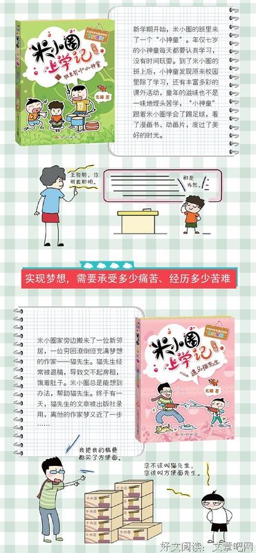 马尔克斯专属好词好句