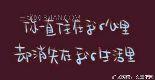 关于搁浅的记忆的句子