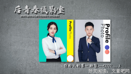 后青春句子