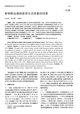 不当“英国病人”