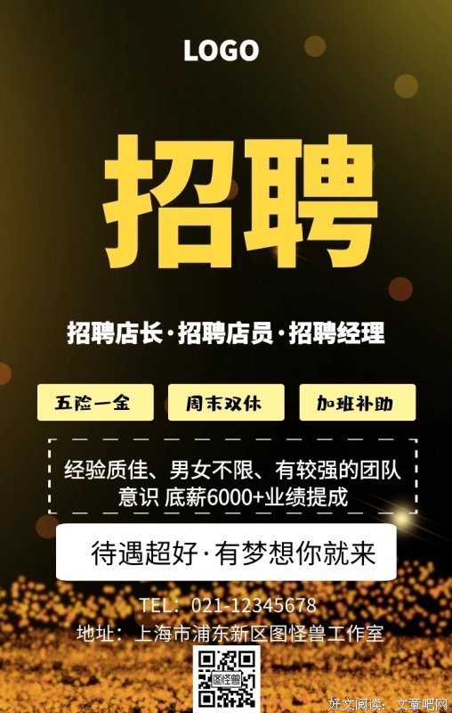 《用》的句子