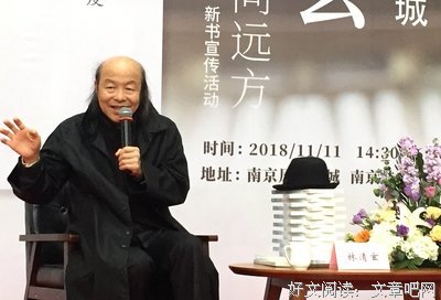 关于林清玄的句子