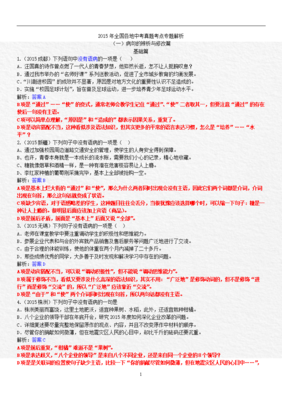 汪国真经典的句子