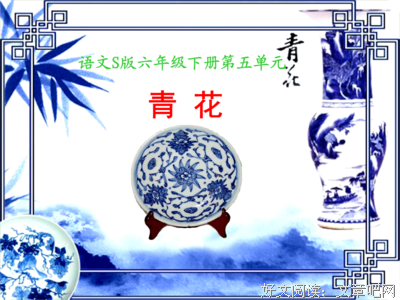 青的优美句子