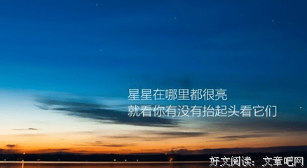 唯美的句子