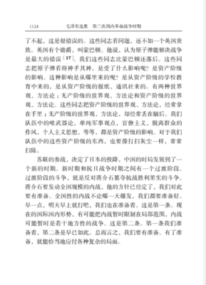 关于杂选集的句子