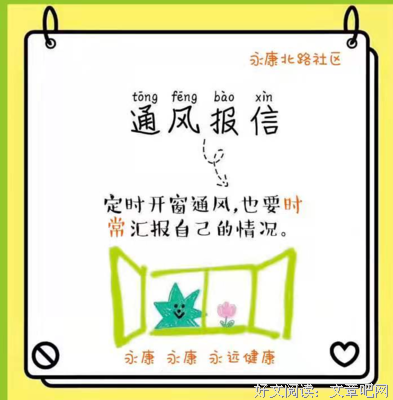 有关释的句子