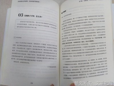 一语惊醒梦中人