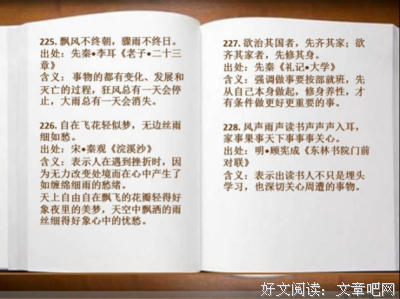 词经典名句