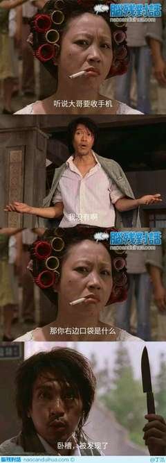 最新的丁浩经典名句