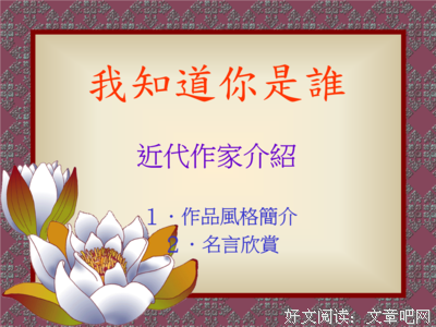 七分名言