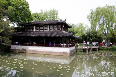 最经典的东篱名言