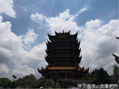 严羽的名言