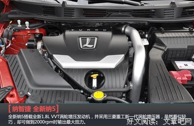 最新的《有顶孩时然学么家族》好段摘抄