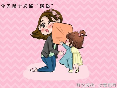 最全的《全职着发手》小说摘抄