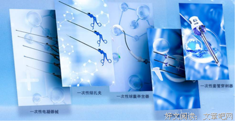 《上帝的手术刀》好段摘抄大全