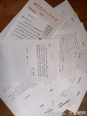最经典的《逆向上人横刀》小说句子