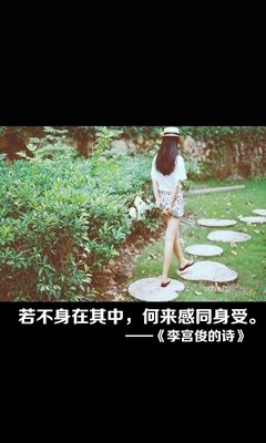 《蔡宫俊短句文言版》好段摘抄
