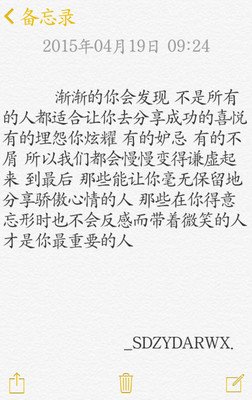 最经典的《董宫俊短句文言版》好段摘抄