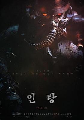 《人狼恶》经典影评集
