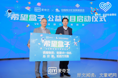 《爱·在线》影评精选