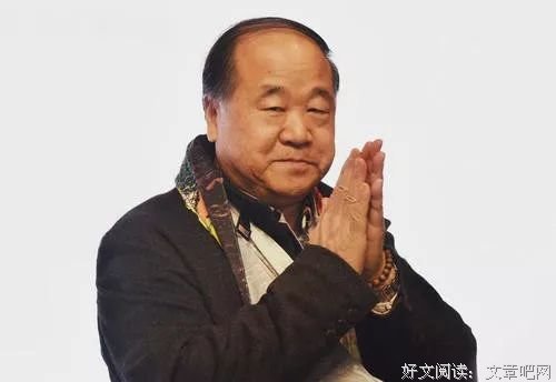莫言：新的一年，谁也不需要逢场作戏！