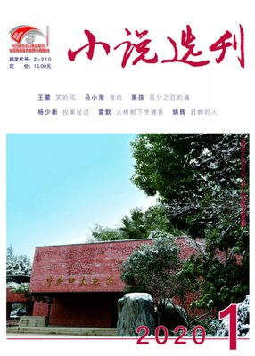 大樟树下烹鲤鱼读后感100字