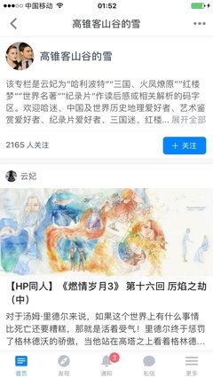 惠普之道读后感1000字
