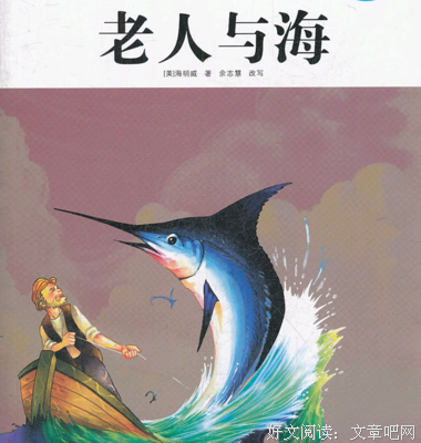 《棒球英豪（21-26）》读后感锦集
