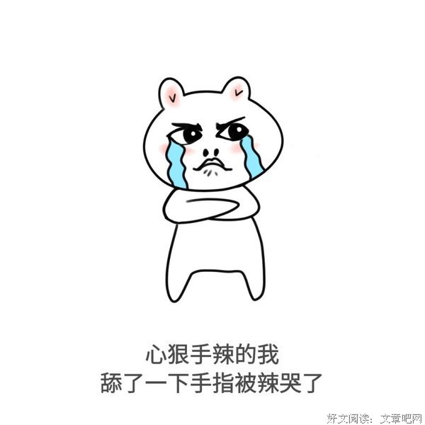 关于心狠手辣的名句摘抄