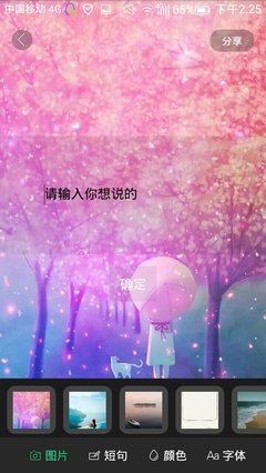关于深信不疑的格言