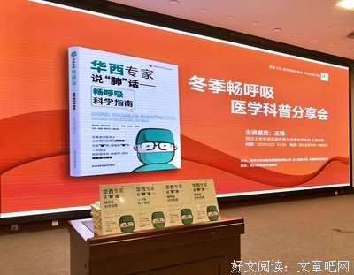 普通读者读后感100字