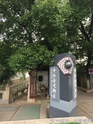 温文尔雅的名人名言