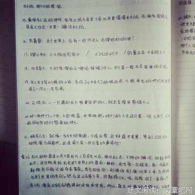 《你是我的万千星辰》读后感摘抄