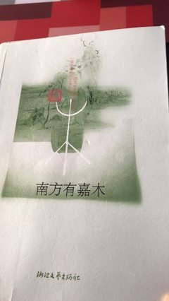 昏昏欲睡的语句摘抄_关于昏昏欲睡的语句
