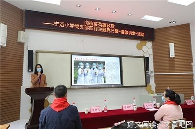 《健康生活新开始》读后感1000字