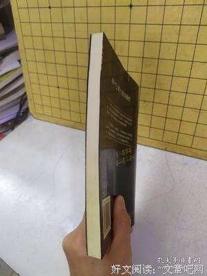 《第十三种人格的恐怖》读后感精选