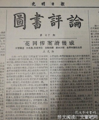 《ABC谋杀案》的读后感大全