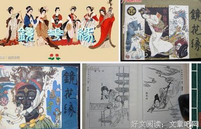 武则天传的读后感大全