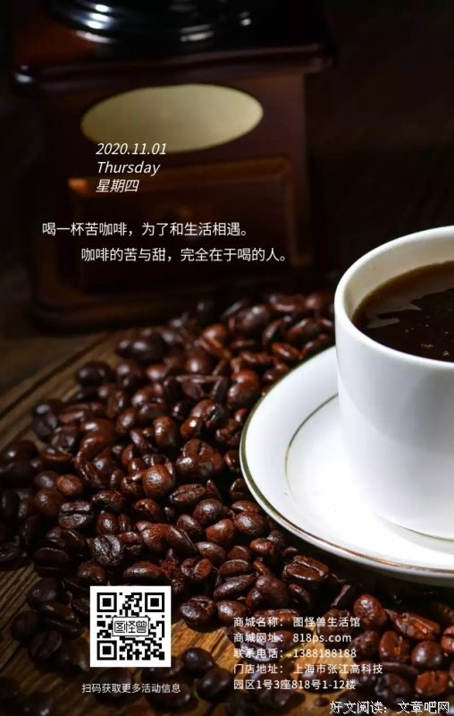 闲适的名言_关于闲适的名言