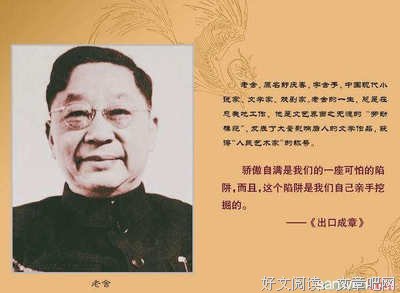 《中国当代文学史教程》读后感摘抄