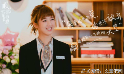 像邦妮一样爱你经典读后感有感