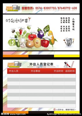 《外出》影评100字