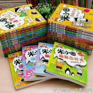 穿PRADA的女魔头读后感锦集