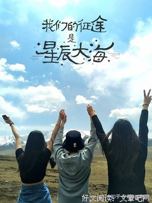 《危险的传言》经典影评有感