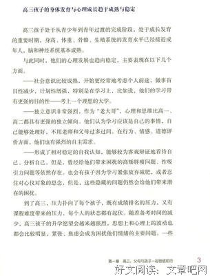 基督教会史读后感1000字
