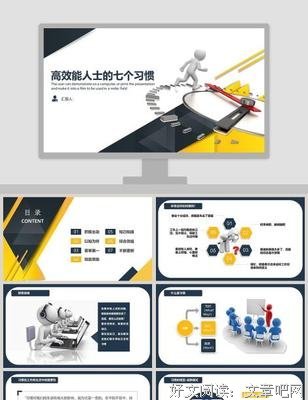七种武器读后感1000字